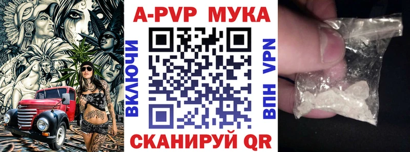 Наркошоп купить Бошки Шишки  A PVP  ГАШИШ  МЕФ  Гороховец
