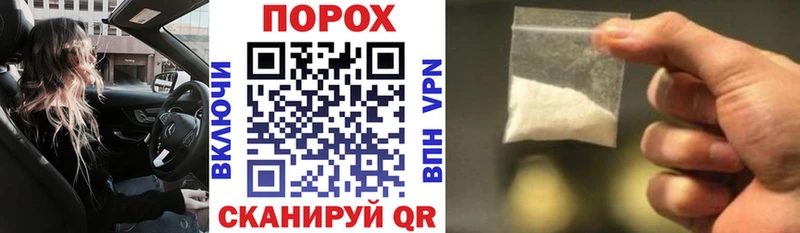 Амфетамин 97% Гороховец