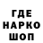 ГЕРОИН гречка Sha11ys