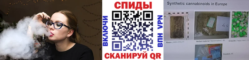 Бутират вода Гороховец