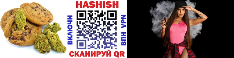 Купить  Гороховец  Canna-Cookies конопля 