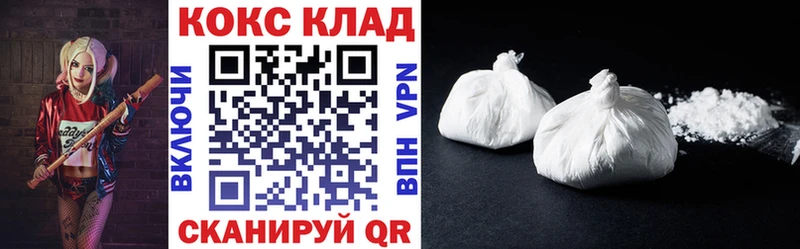 Cocaine 99%  Купить  Гороховец 