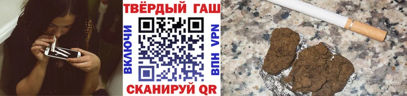 Гашиш Изолятор  Купить  Гороховец 