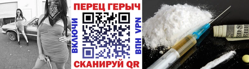 Купить где  Гороховец  ГЕРОИН VHQ 