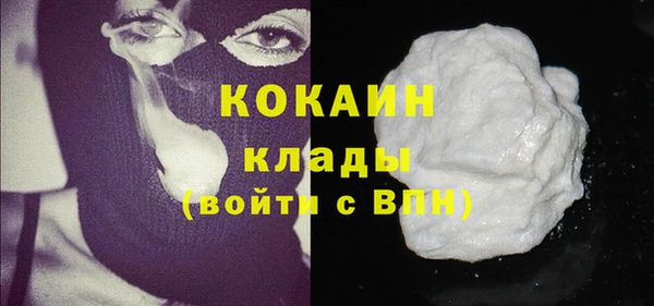 кокаин Арсеньев
