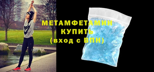 кокаин Арсеньев