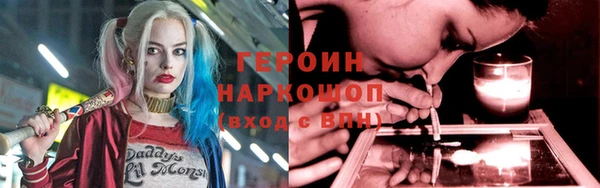 дурь Армянск