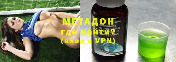 дурь Армянск