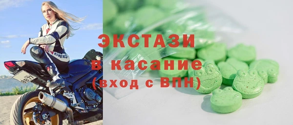 дурь Армянск