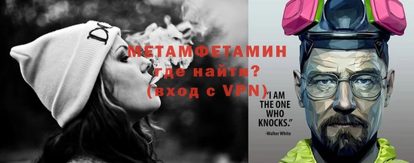 кокаин Арсеньев