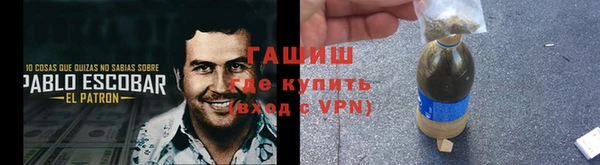 молекула духа Аркадак
