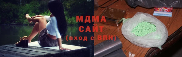 молекула духа Аркадак