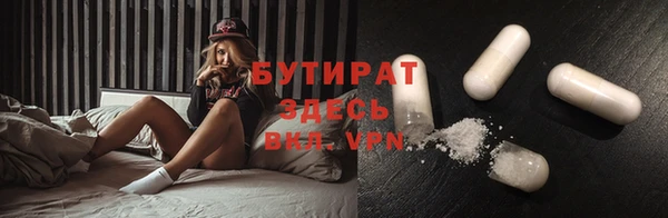 дурь Армянск