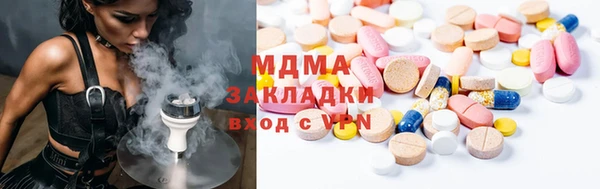 дурь Армянск