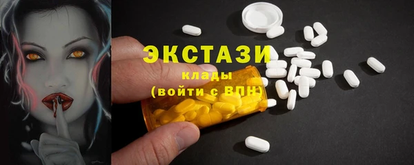 кокаин Арсеньев