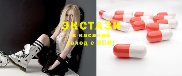 кокаин Арсеньев