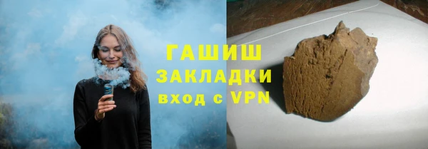 кокаин Арсеньев