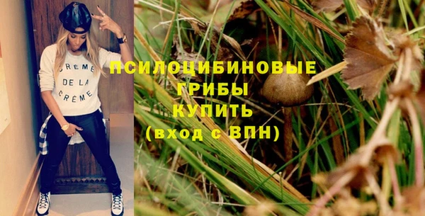 кокаин Арсеньев
