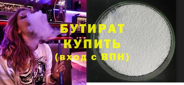молекула духа Аркадак
