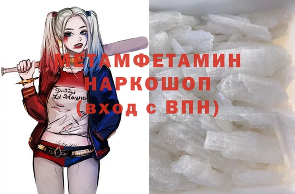дурь Армянск