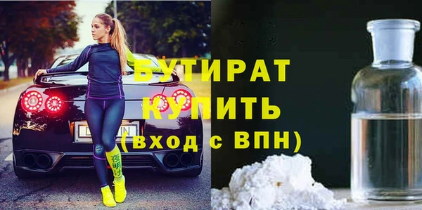 молекула духа Аркадак