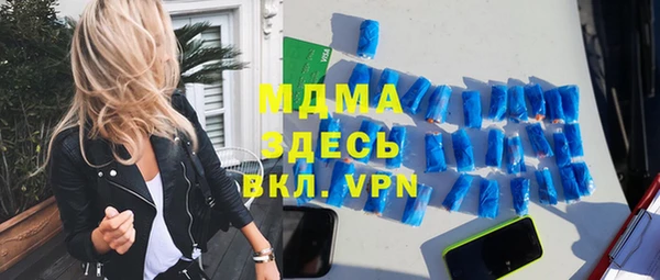 дурь Армянск