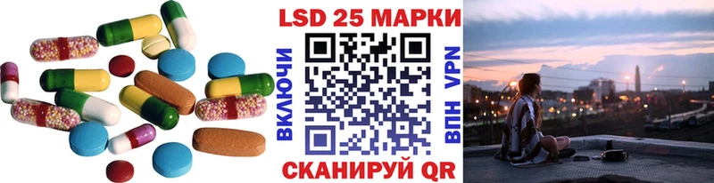 Лсд 25 экстази кислота  Купить где  Гороховец 
