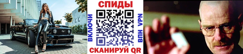 МЕТАМФЕТАМИН винт  Купить закладки  Гороховец 
