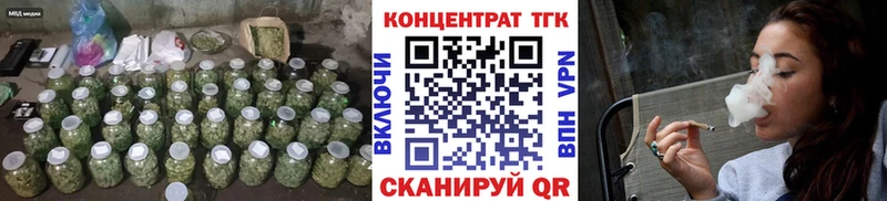 Купить  Гороховец  ТГК Wax 